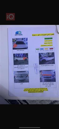 هیوندای ئەکسنت
